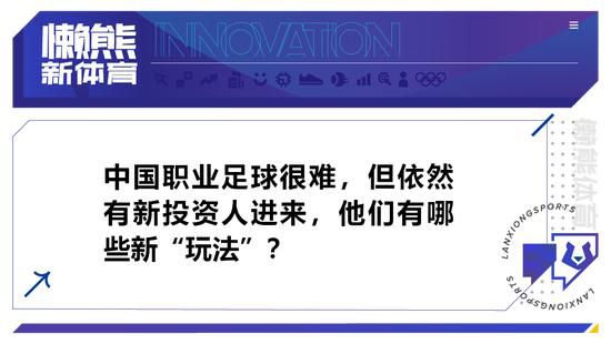 消息人士透露，在输给安特卫普后，哈维同拉波尔塔、尤斯特以及德科等高层进行了会谈，巴萨高层给予了哈维充分的信任并且认同了哈维的观点。